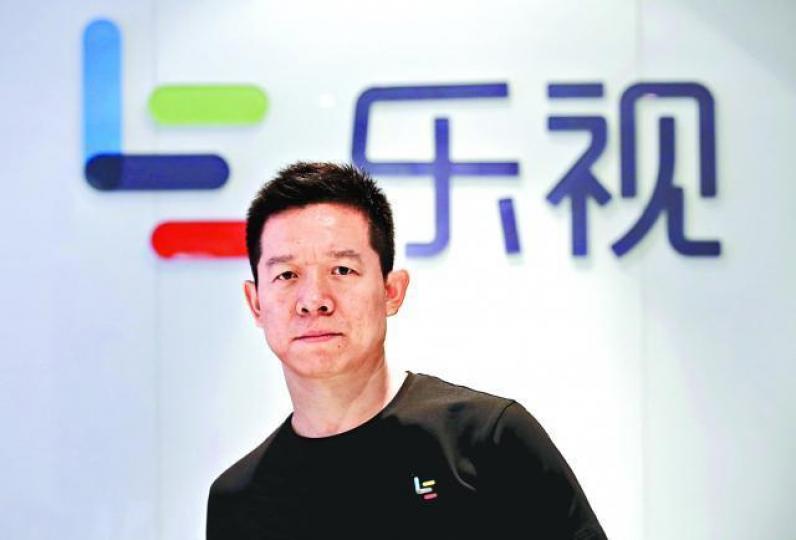 ■賈躍亭 ■賈躍亭