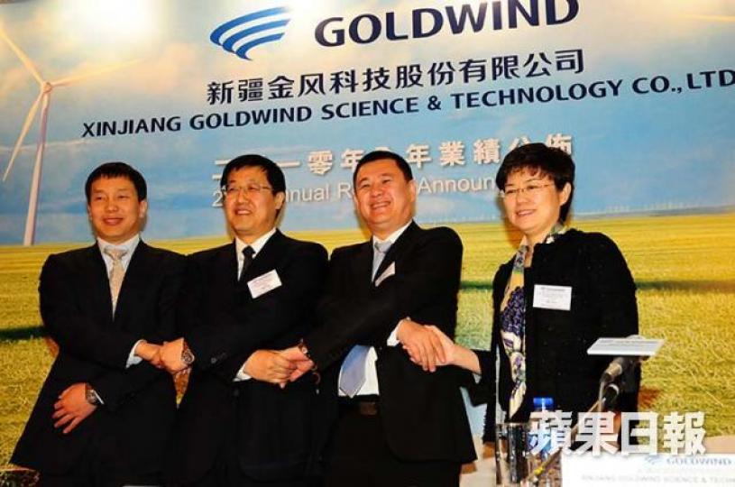 ■金風為全球前三的風電機組製造企業,國內連續六年市佔第一。資料圖片 ■金風為全球前三的風電機組製造企業,國內連續六年市佔第一。資料圖片
