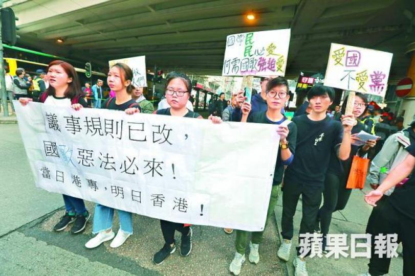 ■港專生舉標語反國歌法,斥修改《議事規則》將令惡法來臨。朱永倫攝 ■港專生舉標語反國歌法,斥修改《議事規則》將令惡法來臨。朱永倫攝