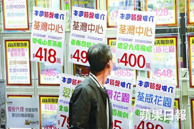 ■荃灣中心有凶宅以市價近400萬元易手。黃耀興攝 ■荃灣中心有凶宅以市價近400萬元易手。黃耀興攝
