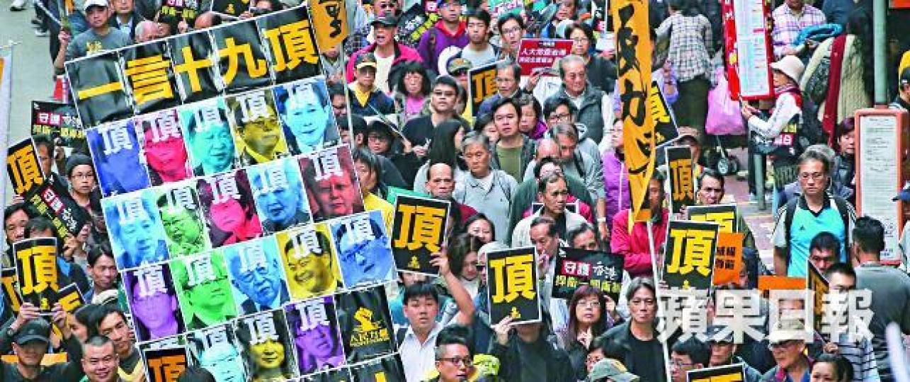 ■有遊行人士昨舉起諷刺人大常委會副秘書長李飛「一言九鼎」論的道具。陳善南攝 ■有遊行人士昨舉起諷刺人大常委會副秘書長李飛「一言九鼎」論的道具。陳善南攝