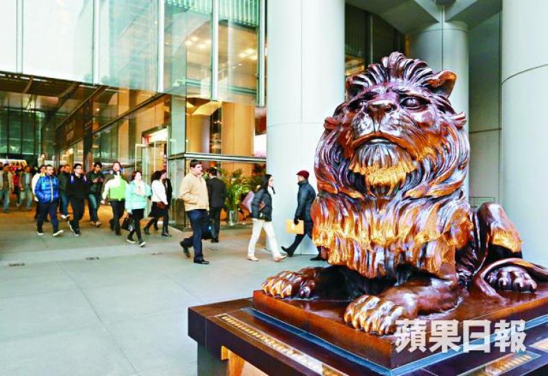 滙豐銀行 滙豐銀行