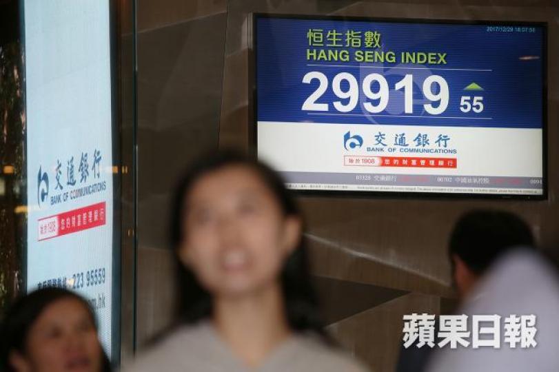 ■去年恒指狂升近8,000點,為歷來最勁。資料圖片 ■去年恒指狂升近8,000點,為歷來最勁。資料圖片