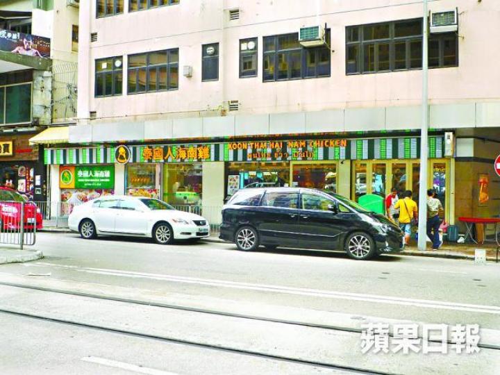 ■澳門一代賭王高可寧家族持有的灣仔地舖以月租約10萬元租出,新租客與前租客一樣經營食肆。 ■澳門一代賭王高可寧家族持有的灣仔地舖以月租約10萬元租出,新租客與前租客一樣經營食肆。