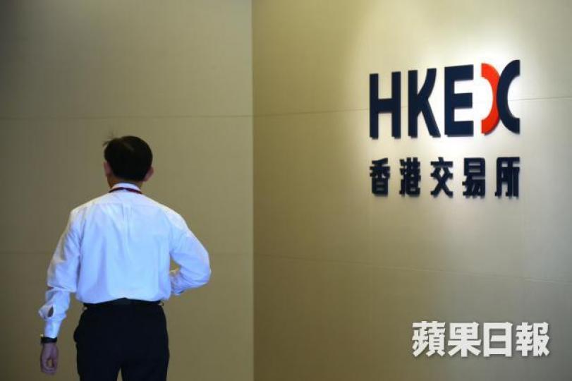 港交所 資料圖片 港交所 資料圖片