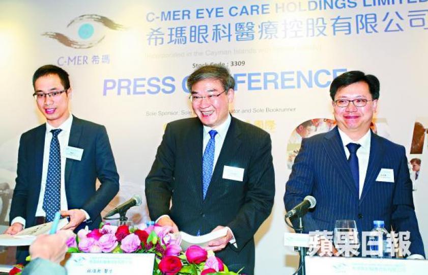 ■希瑪眼科昨開記者招待會,林順潮(中)指「未來係網絡嘅世界」。李潤芳攝 ■希瑪眼科昨開記者招待會,林順潮(中)指「未來係網絡嘅世界」。李潤芳攝