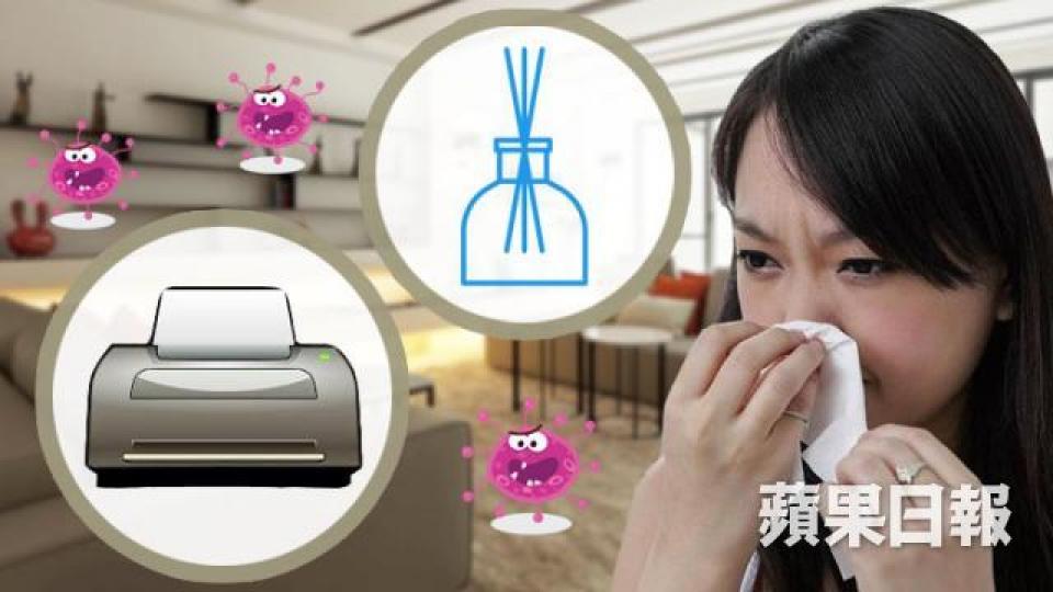 大部分市面的香薰會加入「有機揮發性化學物」以釋放香氣,人體吸入後會產生甲醛,甚至引致鼻咽癌。烹飪時應保持室內通風、開啟抽油煙機或抽風扇,並定期清洗。 大部分市面的香薰會加入「有機揮發性化學物」以釋放香氣,人體吸入後會產生甲醛,甚至引致鼻咽癌。烹飪時應保持室內通風、開啟抽油煙機或抽風扇,並定期清洗。