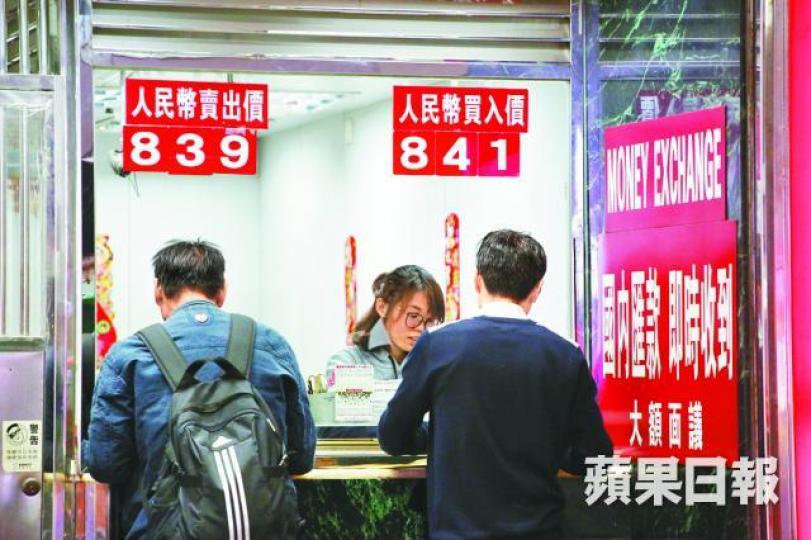 ■人幣昨繼續發力上升,找換店買入價昨每百港元兌84.1人幣。李潤芳攝 ■人幣昨繼續發力上升,找換店買入價昨每百港元兌84.1人幣。李潤芳攝