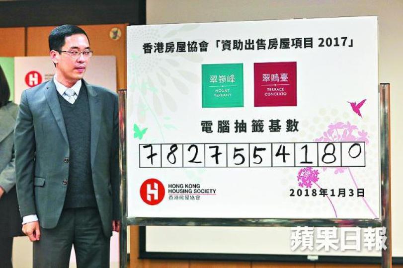 ■房協昨抽出10位基數，並輸入程式抽出620伙單位的選樓次序。夏家朗攝
