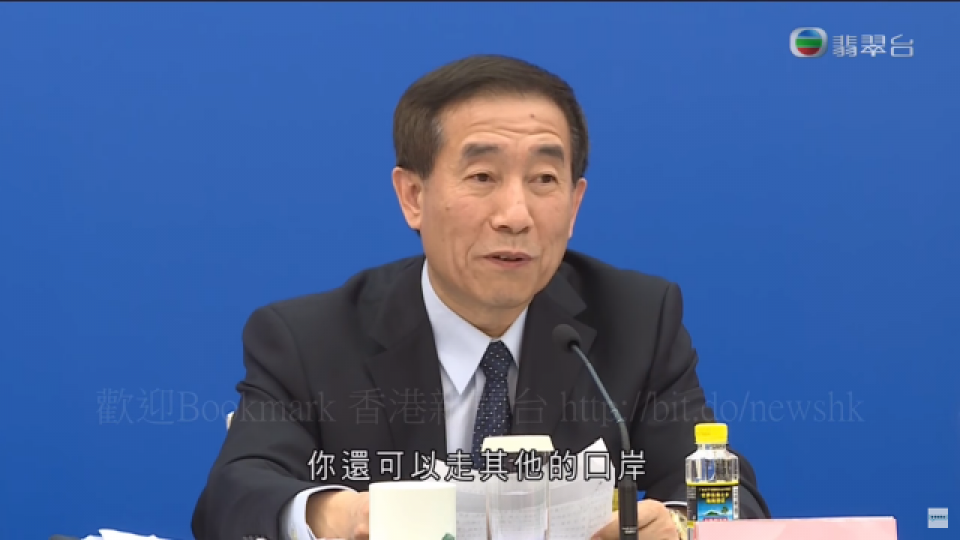 ■李飛「一言九鼎」闡述一地兩檢,有32秒可以直接「出街」。 互聯網截圖 ■李飛「一言九鼎」闡述一地兩檢,有32秒可以直接「出街」。 互聯網截圖