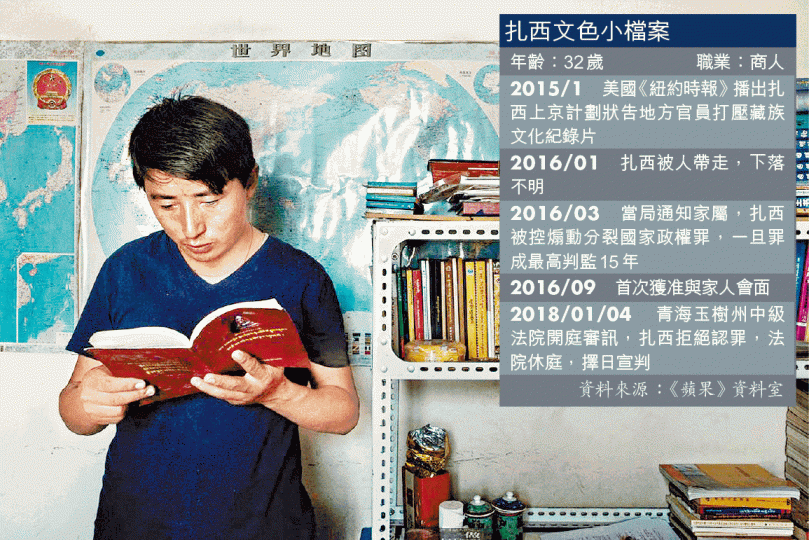 ■扎西文色因推廣藏語被控煽動分裂罪。■北京在藏區執行漢化,藏童惟有在寺廟學藏語。 ■扎西文色因推廣藏語被控煽動分裂罪。■北京在藏區執行漢化,藏童惟有在寺廟學藏語。