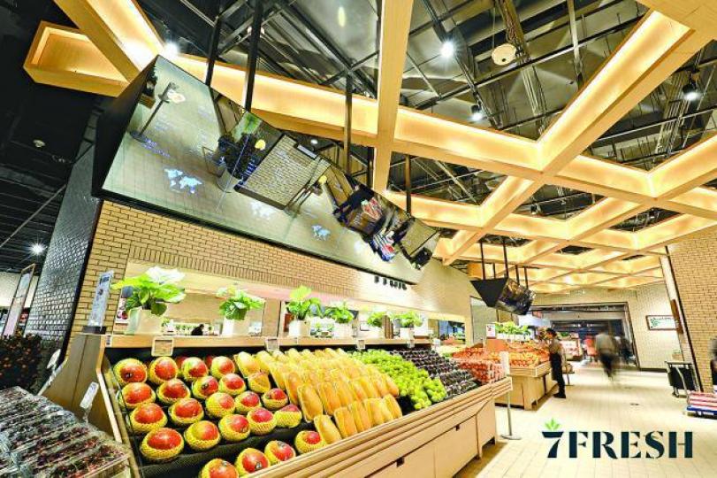 ■京東首間超市7FRESH昨開業,主打新鮮食材。 ■京東首間超市7FRESH昨開業,主打新鮮食材。