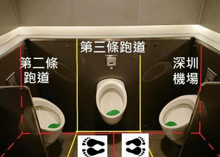 ■林超英以「三個尿兜的故事」,解釋為甚麼三跑建了也沒有用。 互聯網圖片 ■林超英以「三個尿兜的故事」,解釋為甚麼三跑建了也沒有用。 互聯網圖片