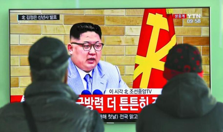 ■南韓民眾對金正恩突然示好態度審慎。美聯社 ■南韓民眾對金正恩突然示好態度審慎。美聯社