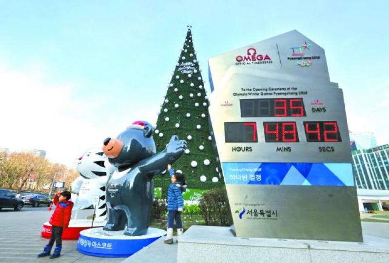 ■平昌冬奧主場館外的電子板正進行開幕日倒數。美聯社 ■平昌冬奧主場館外的電子板正進行開幕日倒數。美聯社