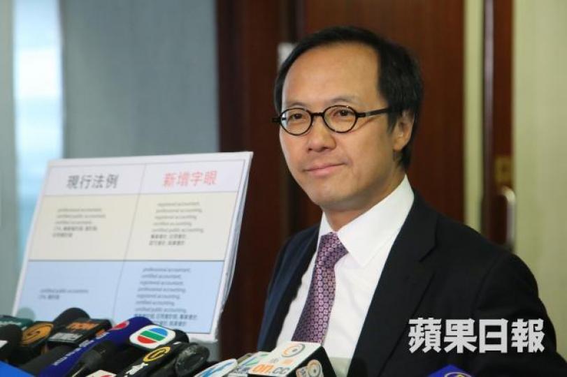 ■梁繼昌預計《專業會計師條例》修訂可於今年年底前提交立法會審議。何建忠攝