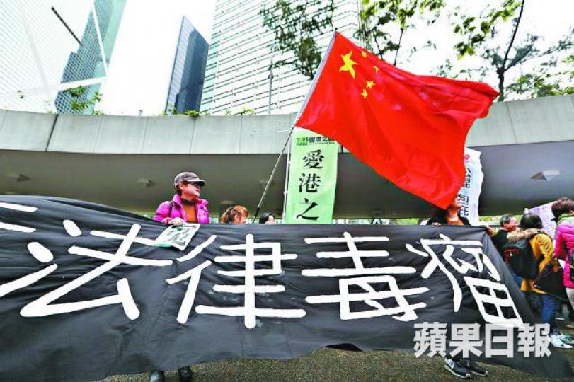■珍惜群組的遊行標語形容外籍法官為「法律毒瘤」。 ■珍惜群組的遊行標語形容外籍法官為「法律毒瘤」。