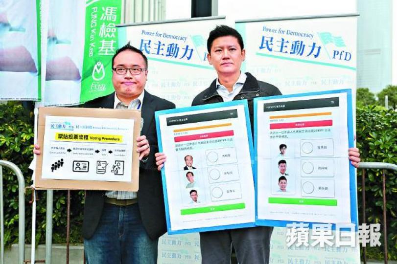 ■趙家賢(左)稱要求投票者出示住址證明,是為防建制派種票;右為譚文豪。伍嘉亮攝 ■趙家賢(左)稱要求投票者出示住址證明,是為防建制派種票;右為譚文豪。伍嘉亮攝