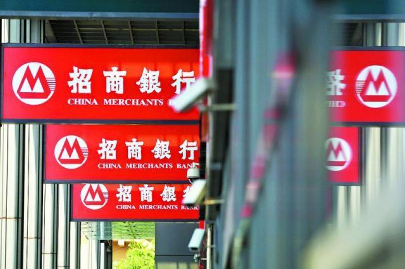 ■今年內銀股整體盈利料有10%或更高增長,招行增幅更可能高達20%。資料圖片 ■今年內銀股整體盈利料有10%或更高增長,招行增幅更可能高達20%。資料圖片