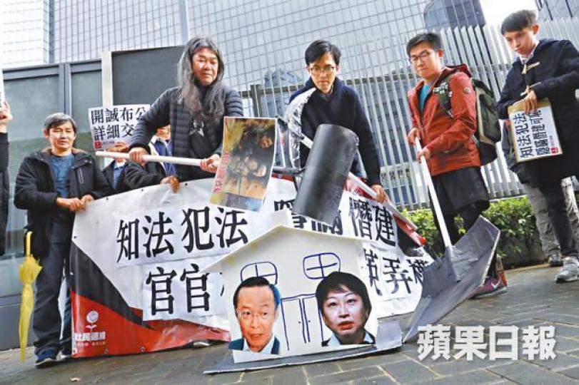 ■梁國雄等人昨將貼有鄭若驊及潘樂陶肖像道具屋拆毀,促兩人盡快交代事件。王心義攝 ■梁國雄等人昨將貼有鄭若驊及潘樂陶肖像道具屋拆毀,促兩人盡快交代事件。王心義攝