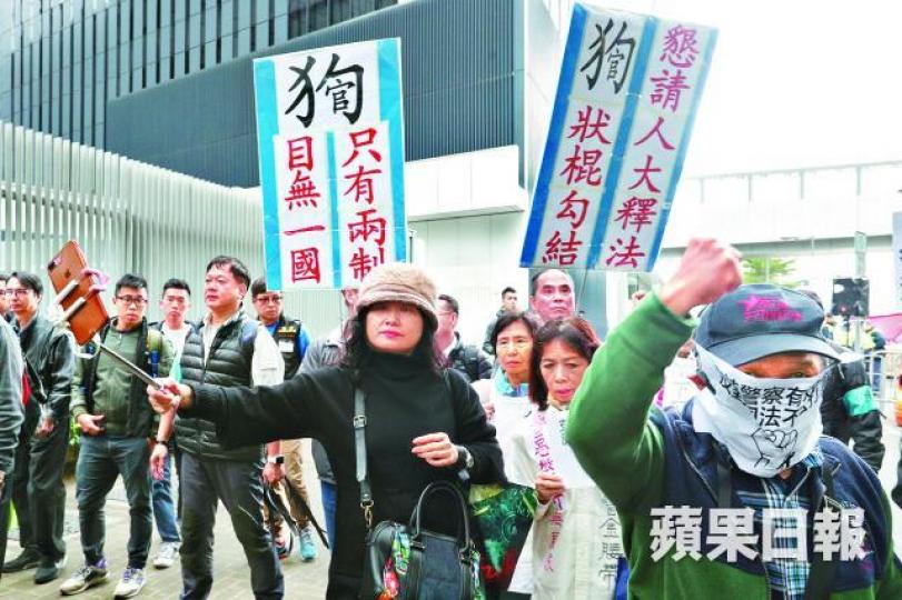 ■撐警遊行中有人高舉狗字內有官字的標語。張志華攝 ■撐警遊行中有人高舉狗字內有官字的標語。張志華攝