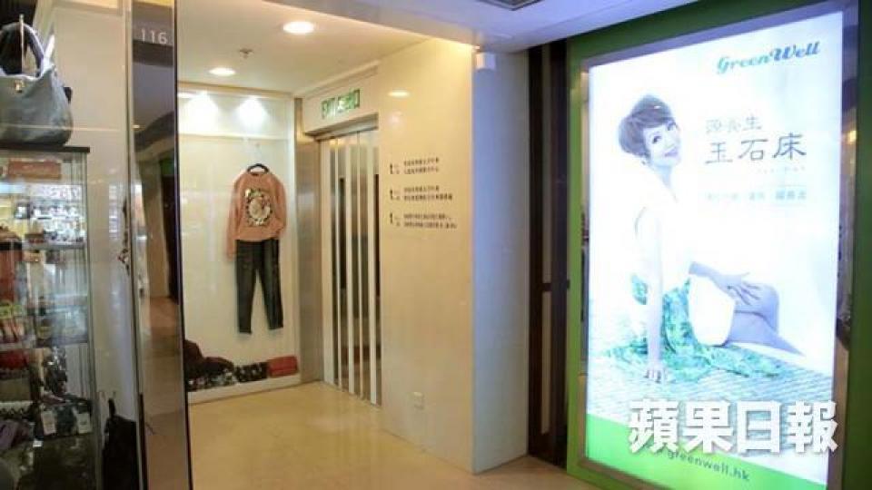 黃大仙長者綜合服務中心設於平台,與領展旗下的黃大仙中心南館僅有樓梯連接,而且出入口十分隱蔽。長者中心的樓梯,屬於商場逃生通道,老人家需要推開兩道厚重的防煙門,才能進入。長者出入中心,需要行足兩層樓梯,容易發生意外。香港首位殘疾區議員葉榮認為,屋宇署應嚴格檢查政府及領展物業,執行《設計手冊:暢通無阻的通道2008》的無障礙設施。中心每逢星期一至六,均會提供廉價早、午、晚餐,每次都吸引約70位老人家來吃飯。另外,中心提供專業個人護理服務,包括量血壓、清洗傷口等,擔任重要的社區照顧角色。房屋署迴辦與領 黃大仙長者綜合服務中心設於平台,與領展旗下的黃大仙中心南館僅有樓梯連接,而且出入口十分隱蔽。長者中心的樓梯,屬於商場逃生通道,老人家需要推開兩道厚重的防煙門,才能進入。長者出入中心,需要行足兩層樓梯,容易發生意外。香港首位殘疾區議員葉榮認為,屋宇署應嚴格檢查政府及領展物業,執行《設計手冊:暢通無阻的通道2008》的無障礙設施。中心每逢星期一至六,均會提供廉價早、午、晚餐,每次都吸引約70位老人家來吃飯。另外,中心提供專業個人護理服務,包括量血壓、清洗傷口等,擔任重要的社區照顧角色。房屋署迴辦與領