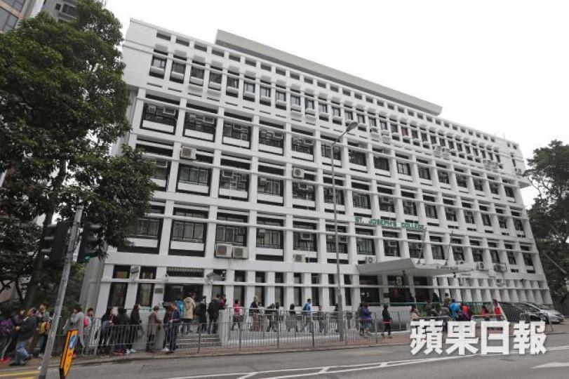■聖若瑟書院 ■聖若瑟書院