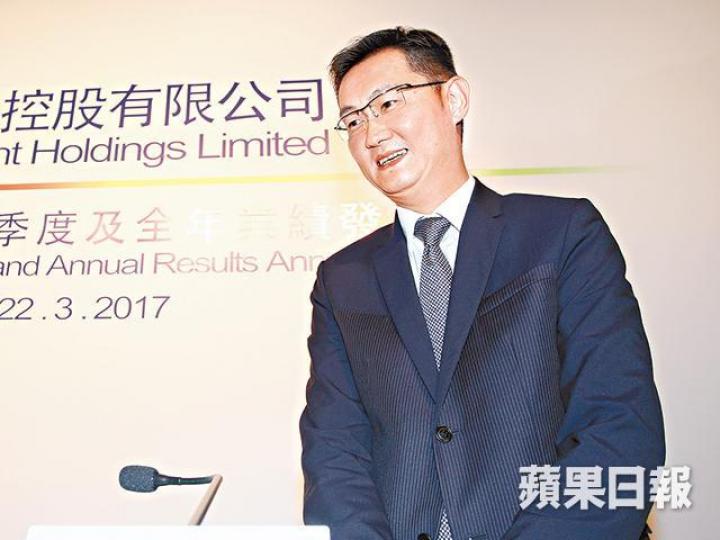 ■騰訊主席馬化騰 ■騰訊主席馬化騰