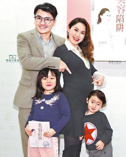 ■高皓正夫婦已有一子一女，生活幸福美滿。