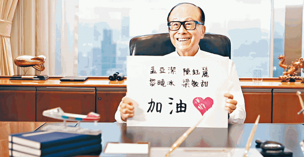 ■誠哥拍片為划艇隊打氣,左下角嗰幾本聞說係佢嘅講稿。 ■誠哥拍片為划艇隊打氣,左下角嗰幾本聞說係佢嘅講稿。