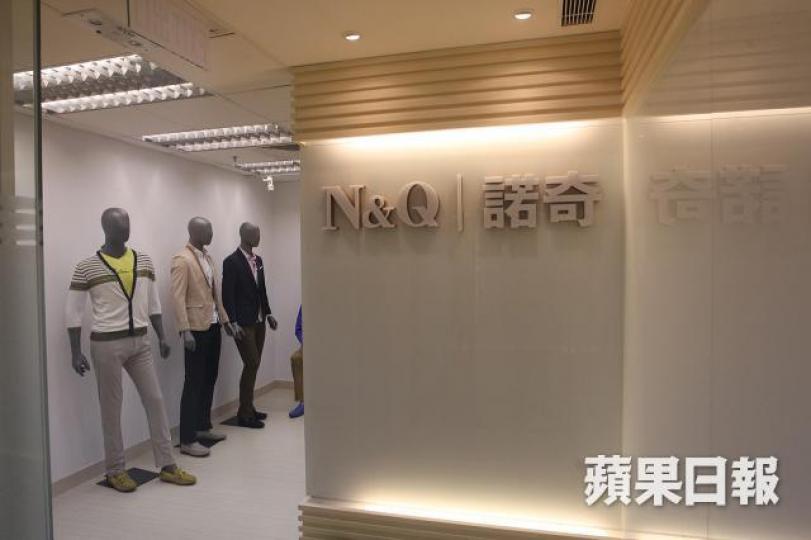 ■諾奇股份停牌至今。