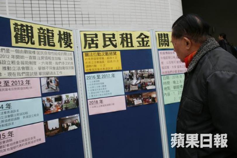 ■房協昨宣佈今年9月1日起推出富戶政策。 ■房協昨宣佈今年9月1日起推出富戶政策。