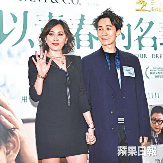 ■劉嘉玲喺首映上拖實吳肇軒。■梁朝偉最近去日本叉電，之後為《捉妖記2》宣傳。資料圖片■余香凝獲劉天蘭讚單純又有智慧。■邵音音（左）同廖子妤（右）等前晚出席劉嘉玲首次監製嘅新片首映。