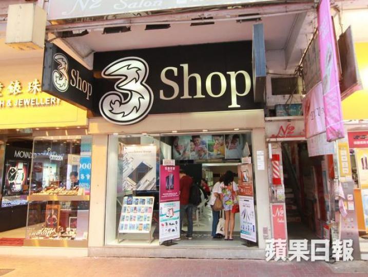 ■資深投資者購入銅鑼灣波斯富街66號地舖。資料圖片 ■資深投資者購入銅鑼灣波斯富街66號地舖。資料圖片