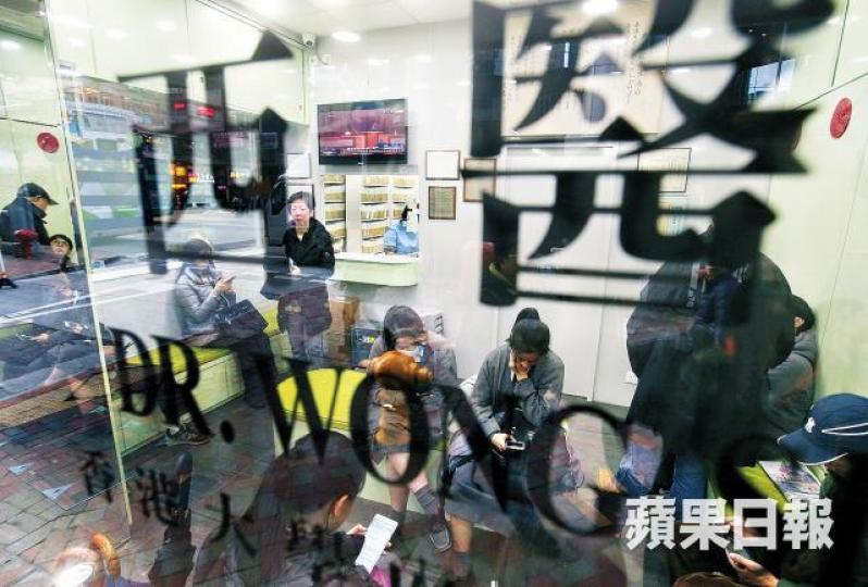 ■冬季流感肆虐,不少市民昨到私家診所求診。黎樹雄攝 ■冬季流感肆虐,不少市民昨到私家診所求診。黎樹雄攝