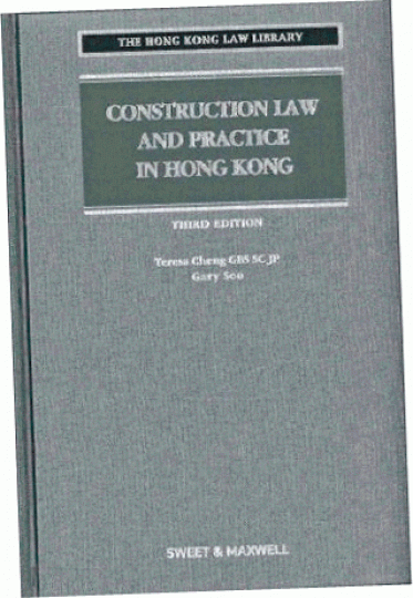 ■律政司長鄭若驊曾出版《Construction Law and Practice in Hong Kong》。 ■律政司長鄭若驊曾出版《Construction Law and Practice in Hong Kong》。