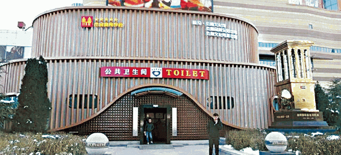 ■山西臨汾建成中國首座公廁文化館。■館內展出習推行「廁所革命」的文章。 ■山西臨汾建成中國首座公廁文化館。■館內展出習推行「廁所革命」的文章。