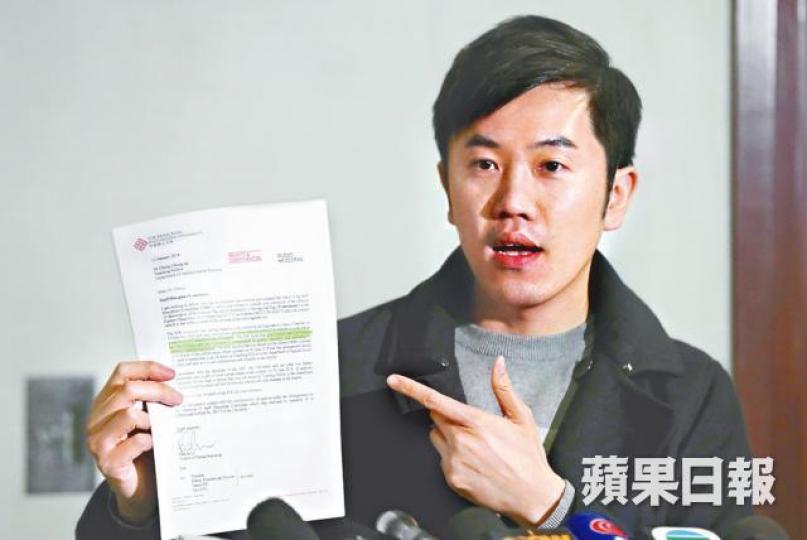 ■鄭松泰昨引述理大裁決,指辱國旗有違理大國際化方針。
■鄭松泰昨引述理大裁決,指辱國旗有違理大國際化方針。
