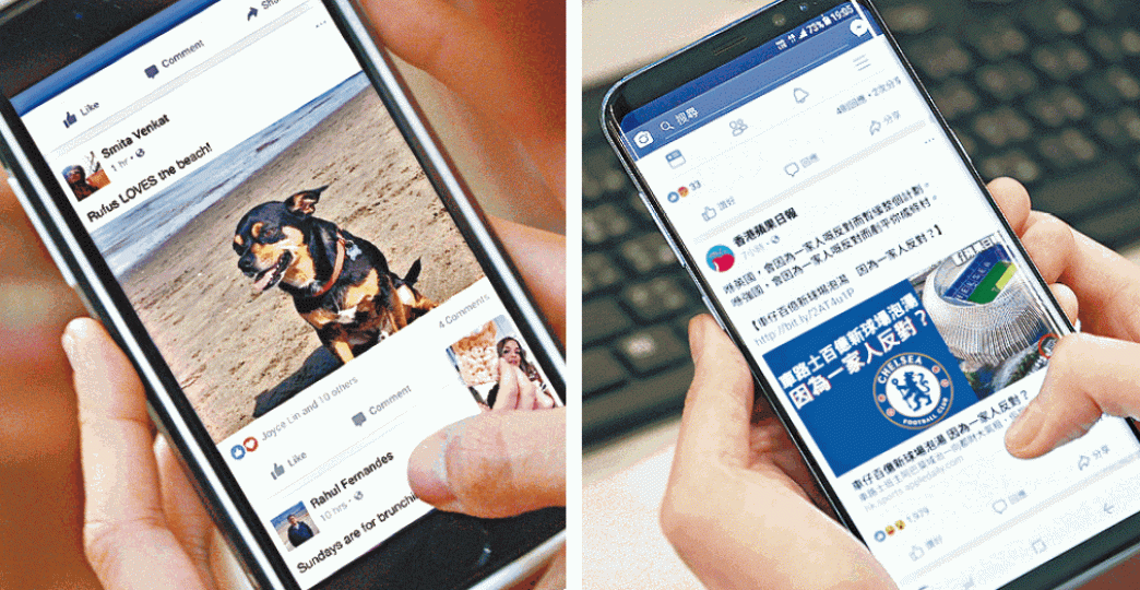 ■facebook宣佈改革動態消息排序法,傳媒等資訊(右圖)會被置後,用戶親友帖文將優先顯示。 ■facebook宣佈改革動態消息排序法,傳媒等資訊(右圖)會被置後,用戶親友帖文將優先顯示。