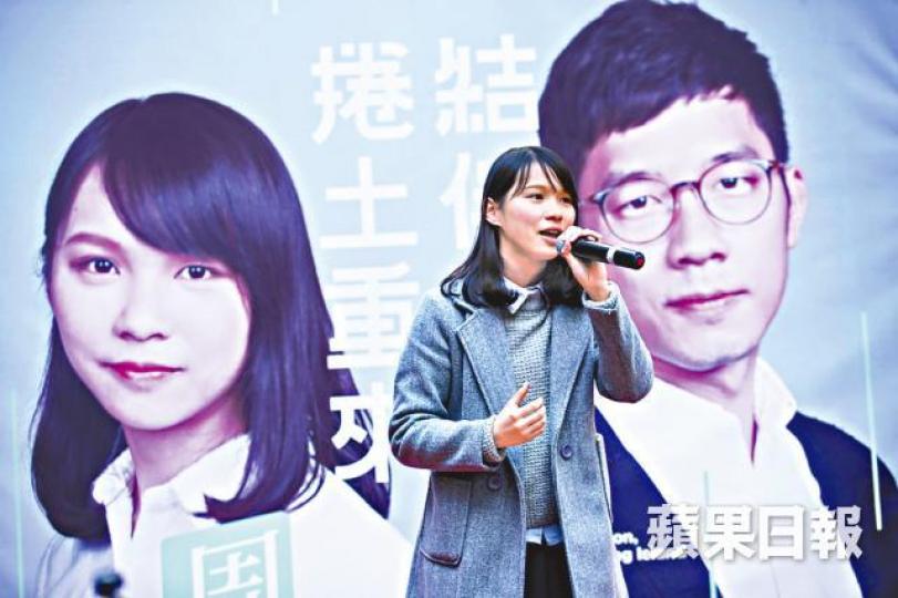 ■周庭昨發言時感謝港人、民主派及同伴支持。 ■周庭昨發言時感謝港人、民主派及同伴支持。