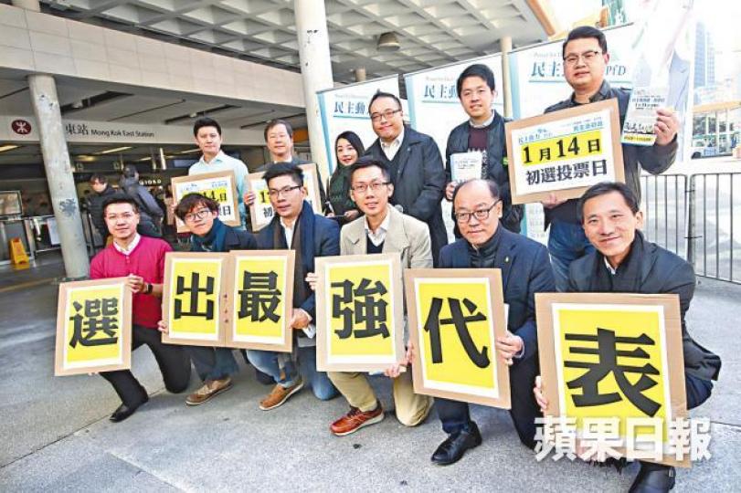 ■6名初選的候選人昨拿着「選出最強代表」,呼籲支持者投票。何柏佳攝 ■6名初選的候選人昨拿着「選出最強代表」,呼籲支持者投票。何柏佳攝