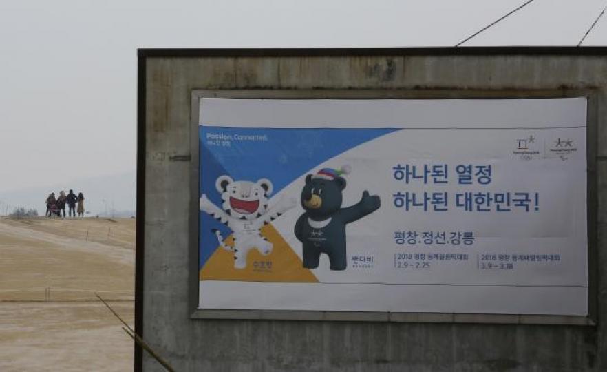 平昌冬奧 平昌冬奧