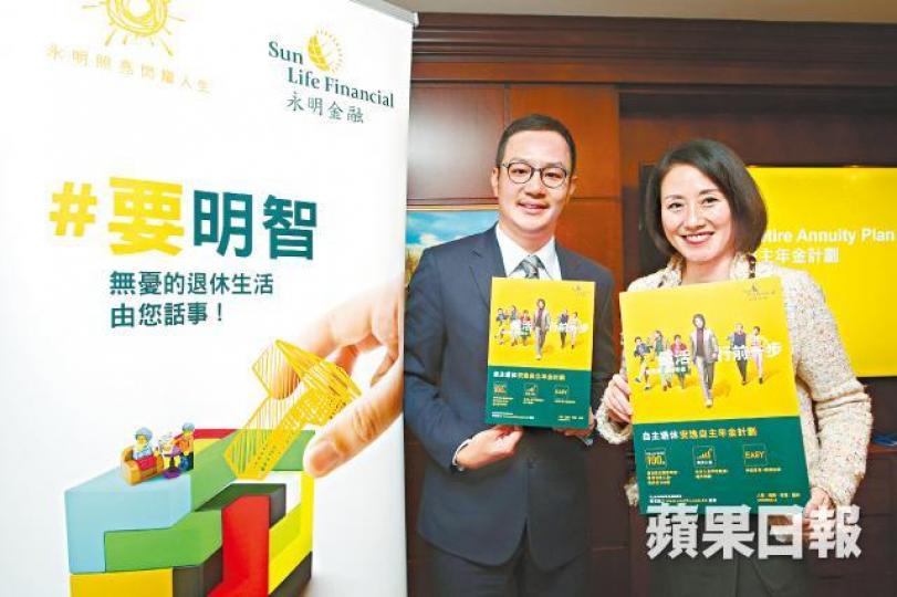 ■永明林嘉言（左）指有信心產品回報較政府年金高；旁為張明儀。李潤芳攝