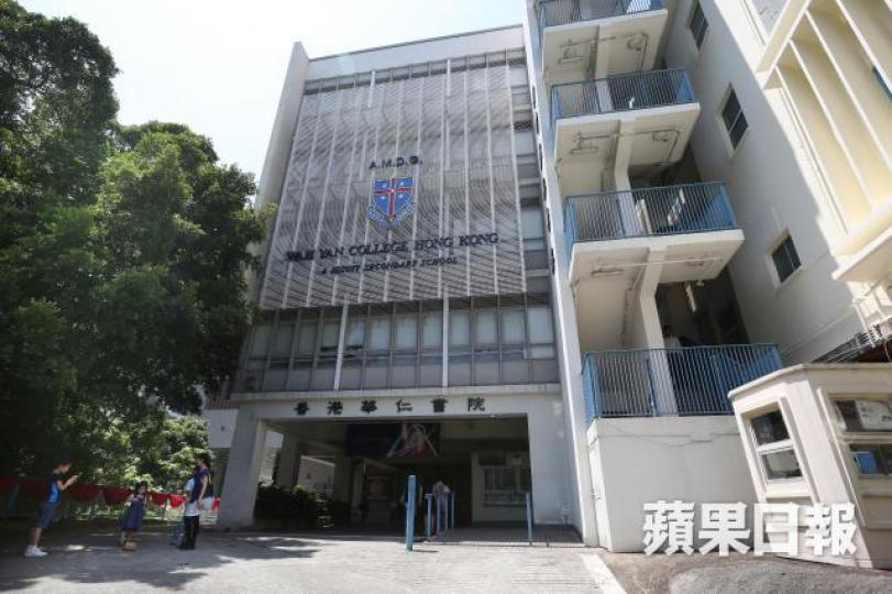 ■香港華仁書院計劃轉為直資學校。資料圖片 ■香港華仁書院計劃轉為直資學校。資料圖片