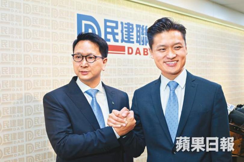 ■民建聯昨宣佈由鄧家彪(左)出選新東補選,鄭泳舜則參與九西補選。黎樹雄攝 ■民建聯昨宣佈由鄧家彪(左)出選新東補選,鄭泳舜則參與九西補選。黎樹雄攝