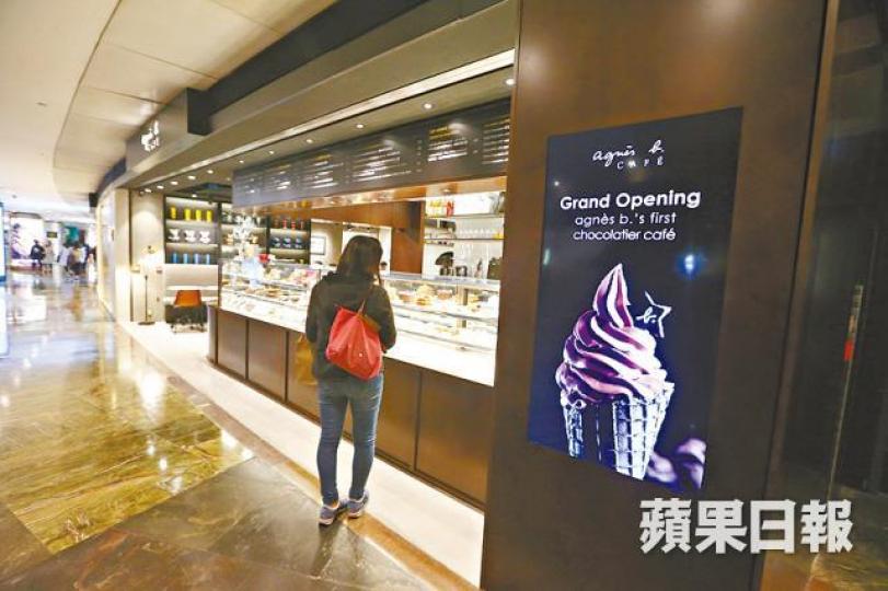 ■旺角agnès b. CAFÈ有軟雪榚的總含菌量超標739倍。王子俊攝