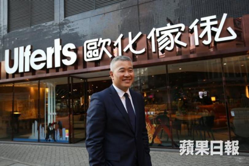 ■吳冠強話,公司上市後,計劃產品會多元化啲。周智堅攝■歐化國際喺天后show room搞ipo pc,順便畀記者一次過睇晒佢哋嘅傢俬。周智堅攝 ■吳冠強話,公司上市後,計劃產品會多元化啲。周智堅攝■歐化國際喺天后show room搞ipo pc,順便畀記者一次過睇晒佢哋嘅傢俬。周智堅攝