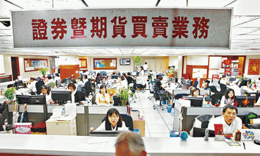 ■台股造好,有證券經紀最高可領80個月的年終獎金。台灣《蘋果日報》 ■台股造好,有證券經紀最高可領80個月的年終獎金。台灣《蘋果日報》