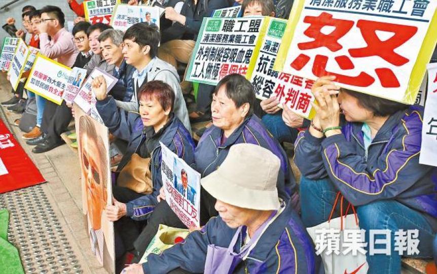 ■海麗邨工潮揭露房署外判商疑左手交右手，輪流在部份屋邨中標。