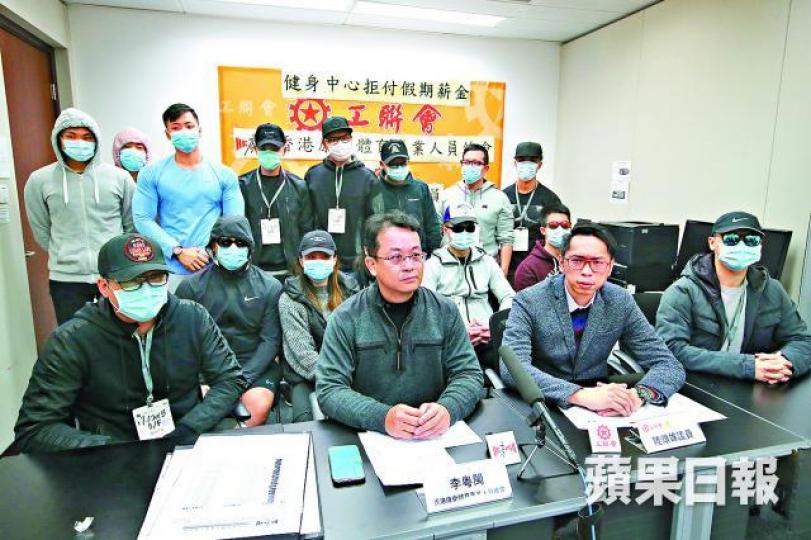 ■多名健身教練指Fitness First拖欠假期薪酬,涉違反《僱傭條例》。 ■多名健身教練指Fitness First拖欠假期薪酬,涉違反《僱傭條例》。